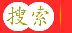武漢市亞龍新高溫材料有限公司